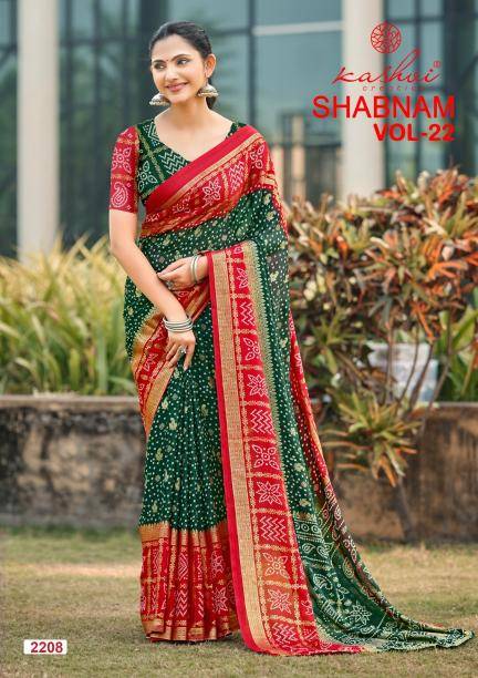 Kashvi shabnam vol 22 Wholesale saree market in Ahmedabad